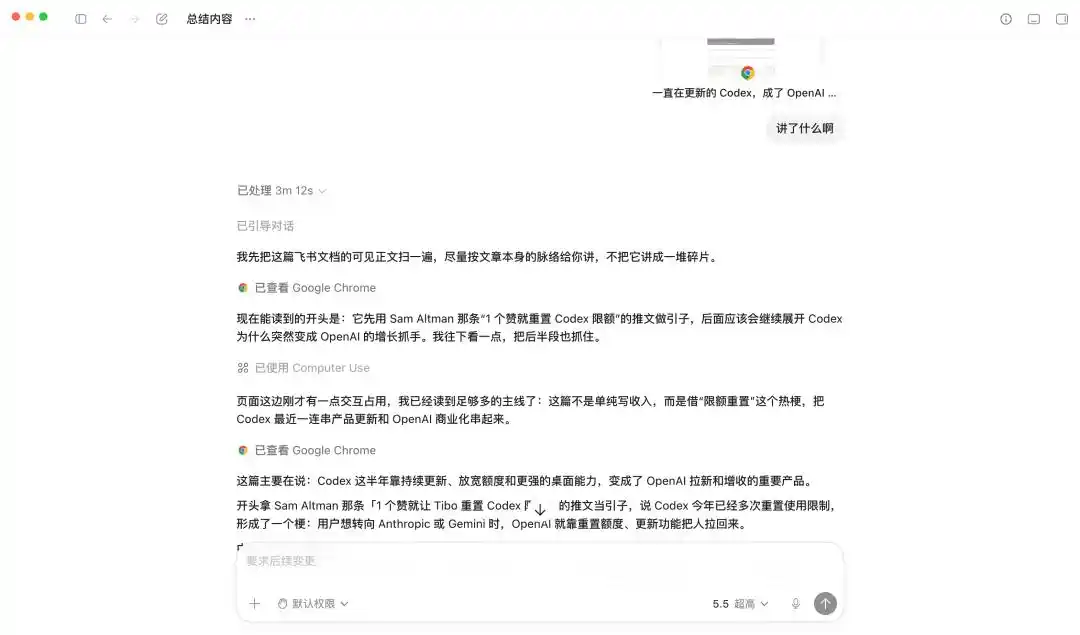 OpenAI