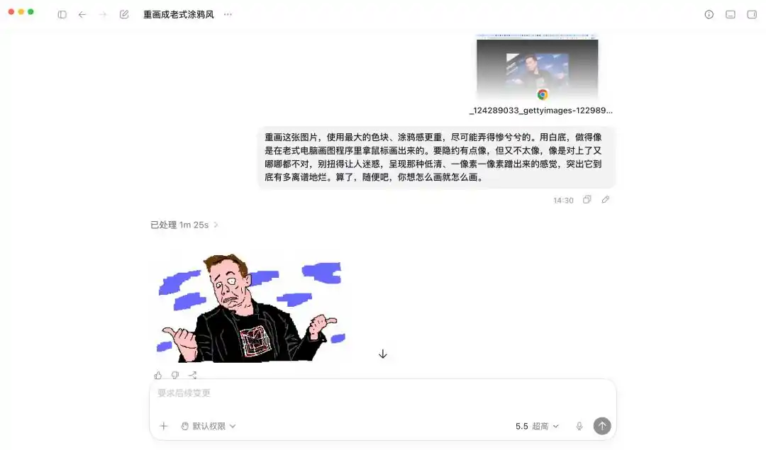 OpenAI