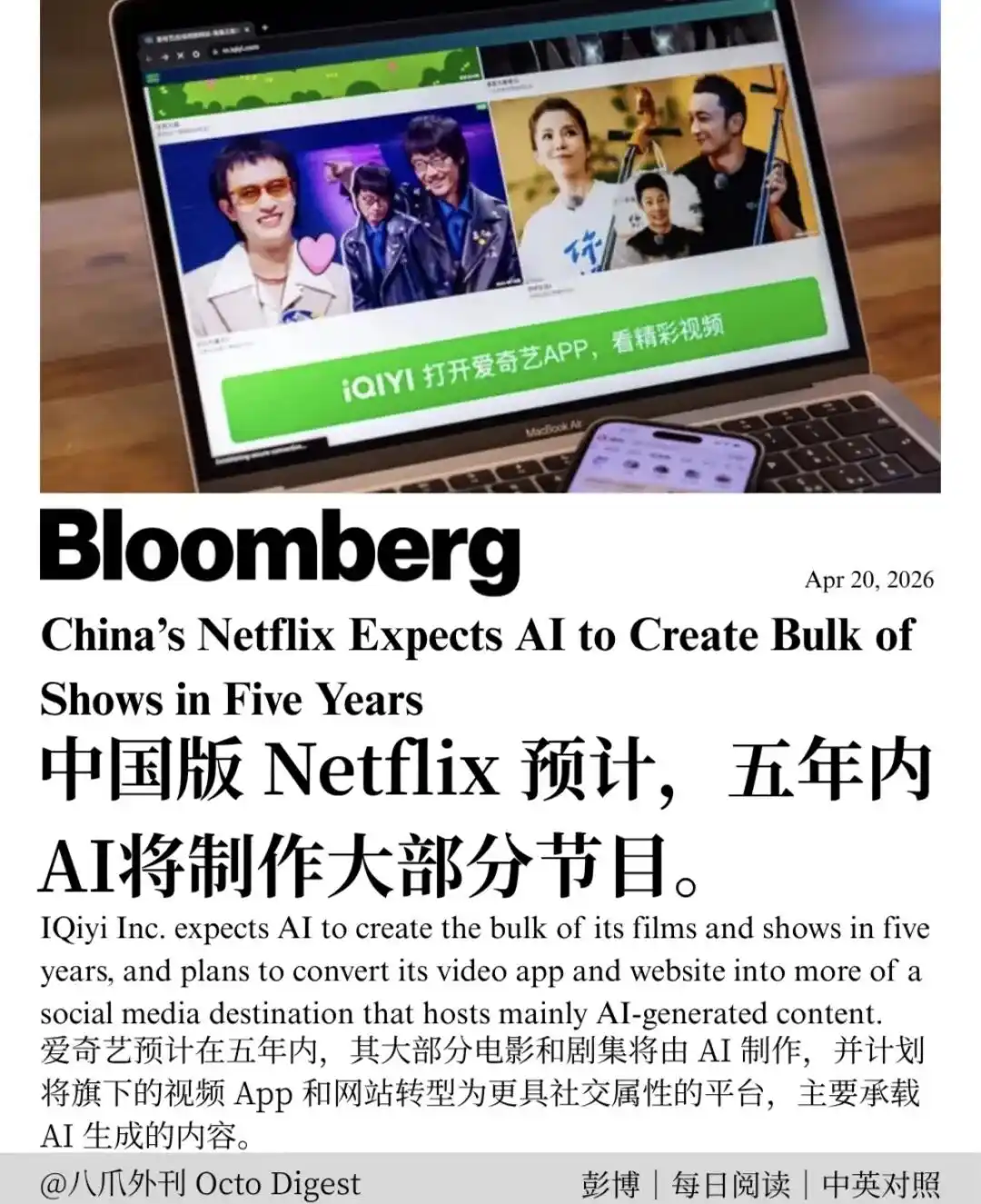Netflix