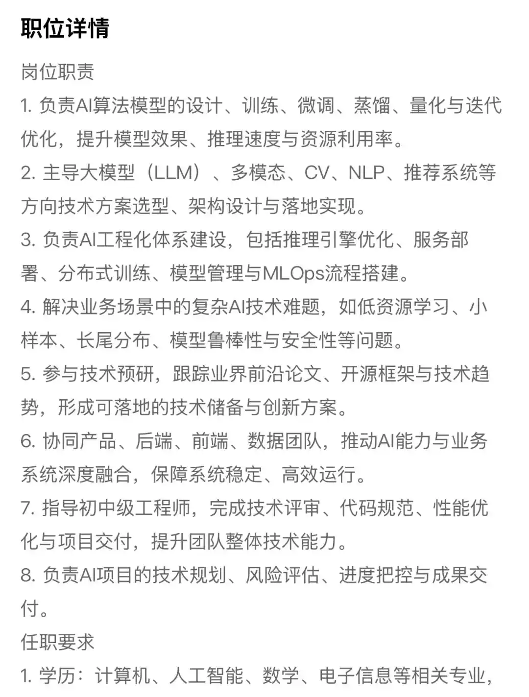喜茶