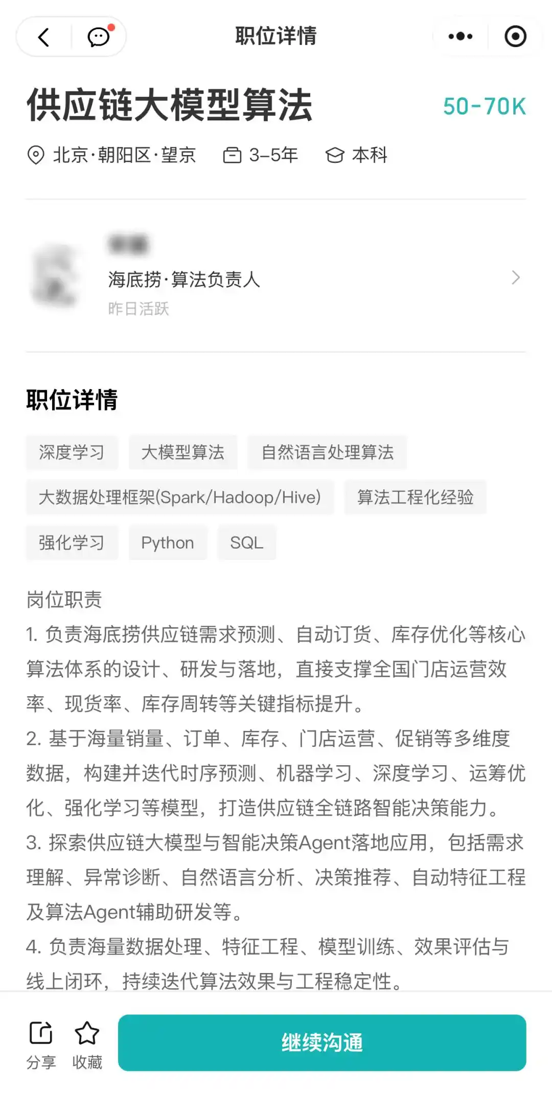 喜茶