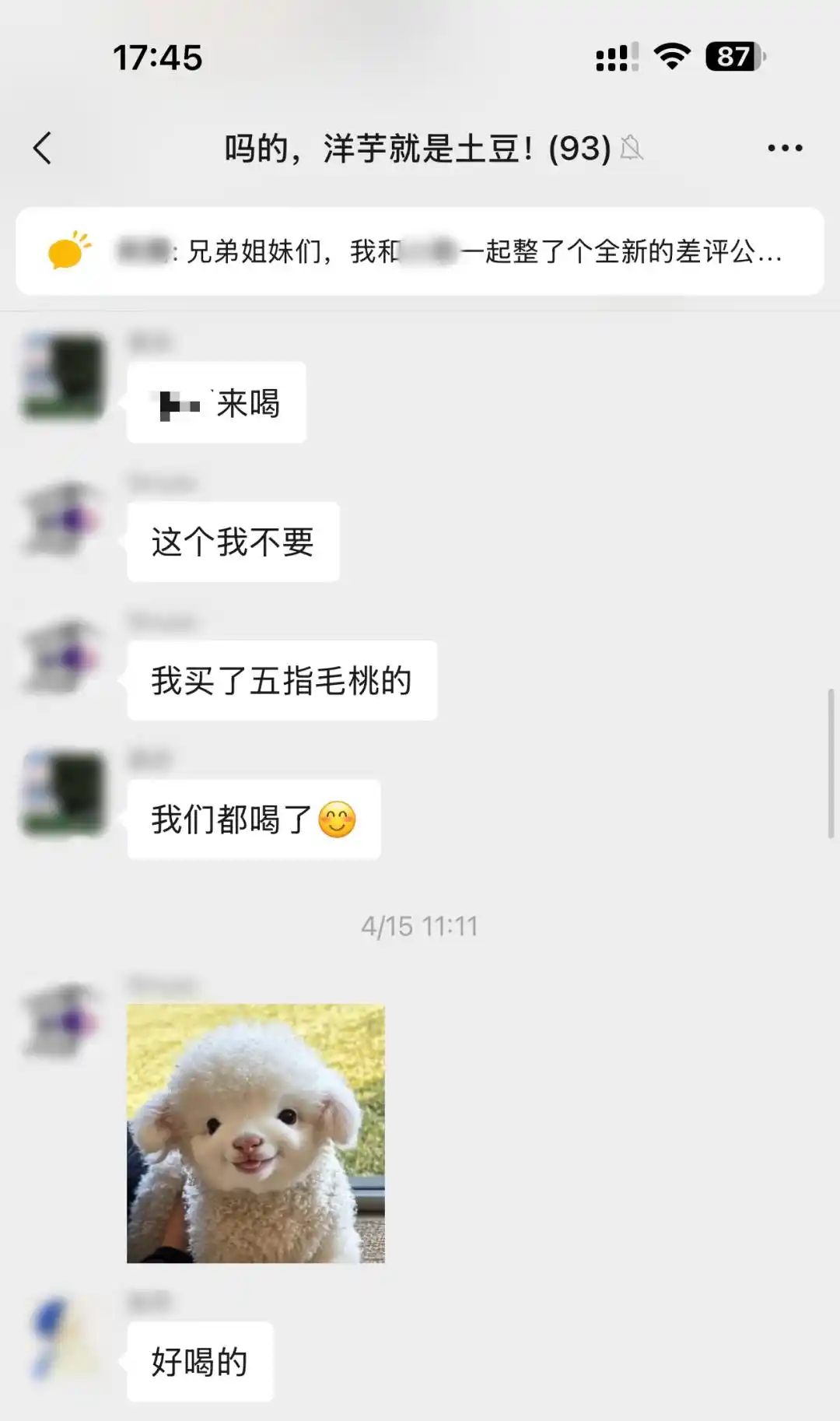 喜茶
