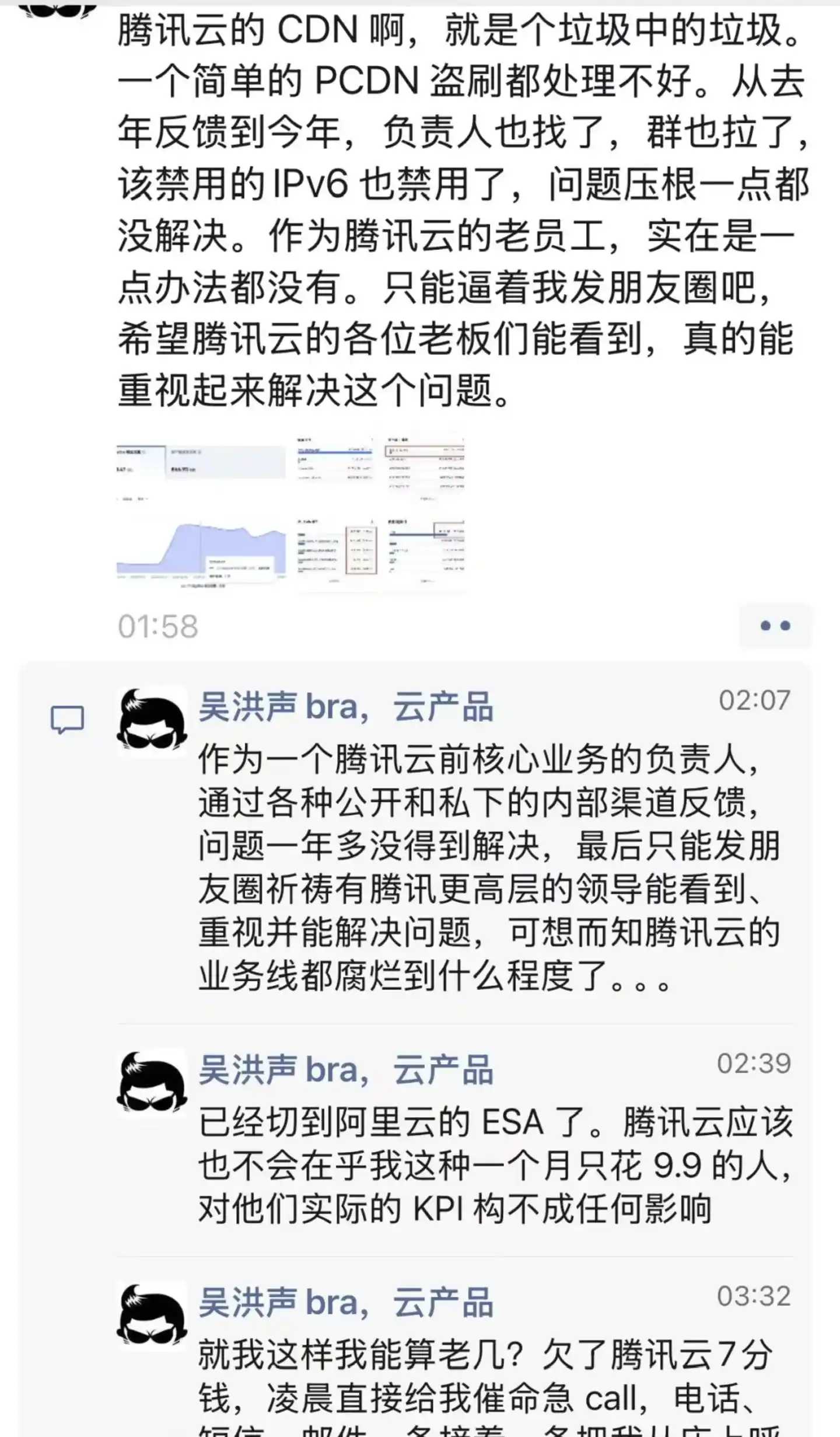 阿里云