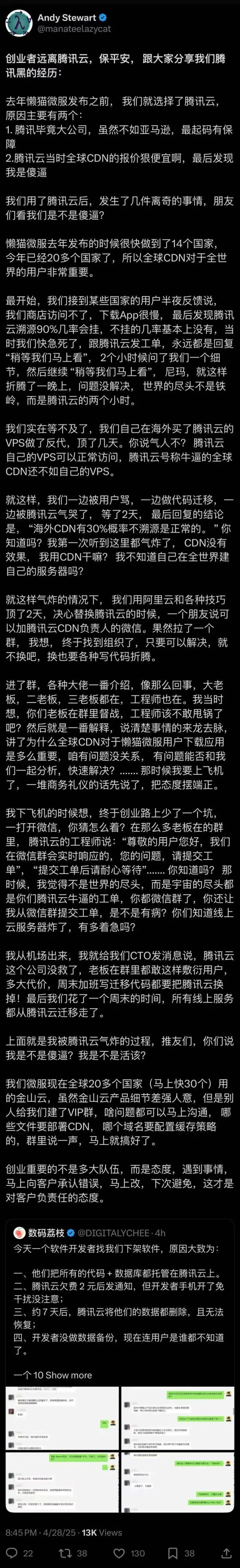 阿里云