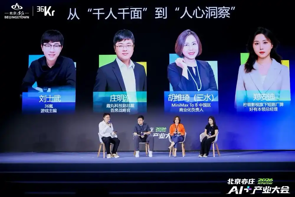 短剧