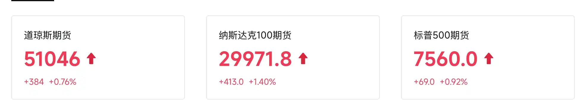 半导体