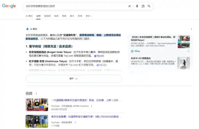 谷歌