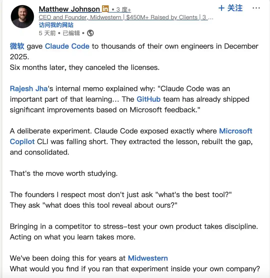Claude Code