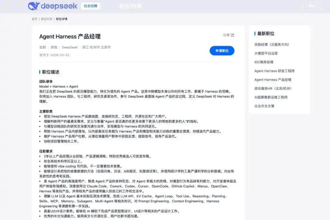DeepSeek