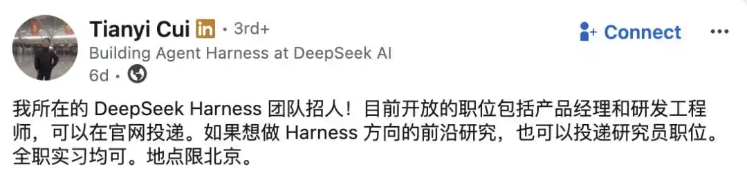 DeepSeek
