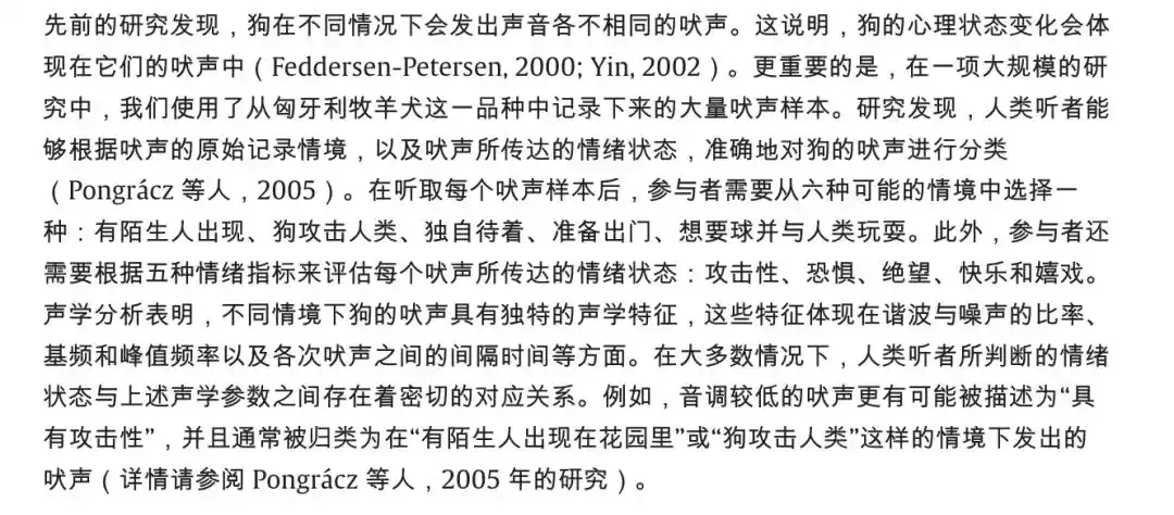 宠物硬件
