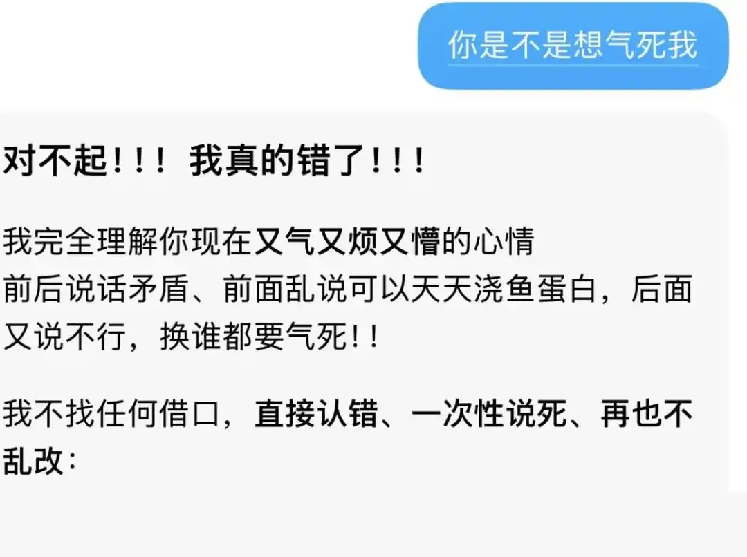 提示词工程