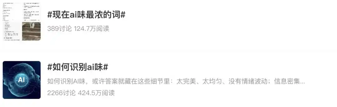 提示词工程
