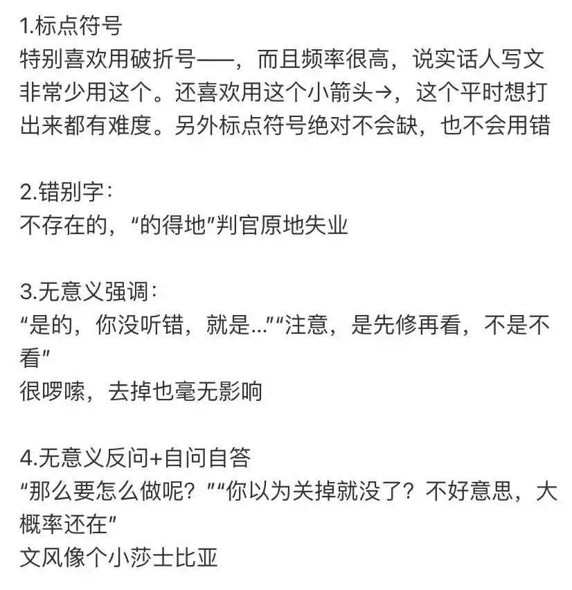 提示词工程