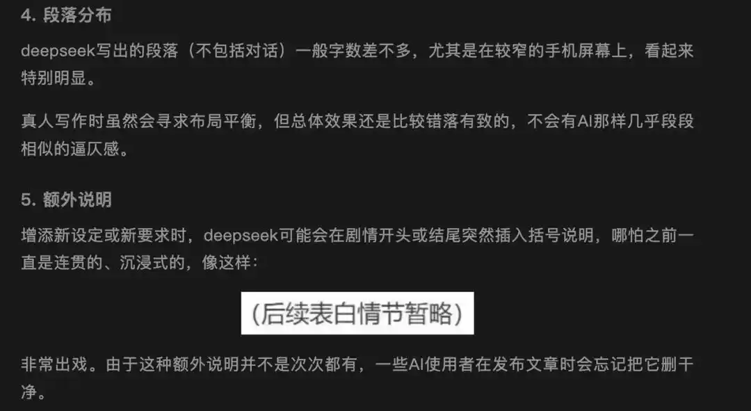 提示词工程