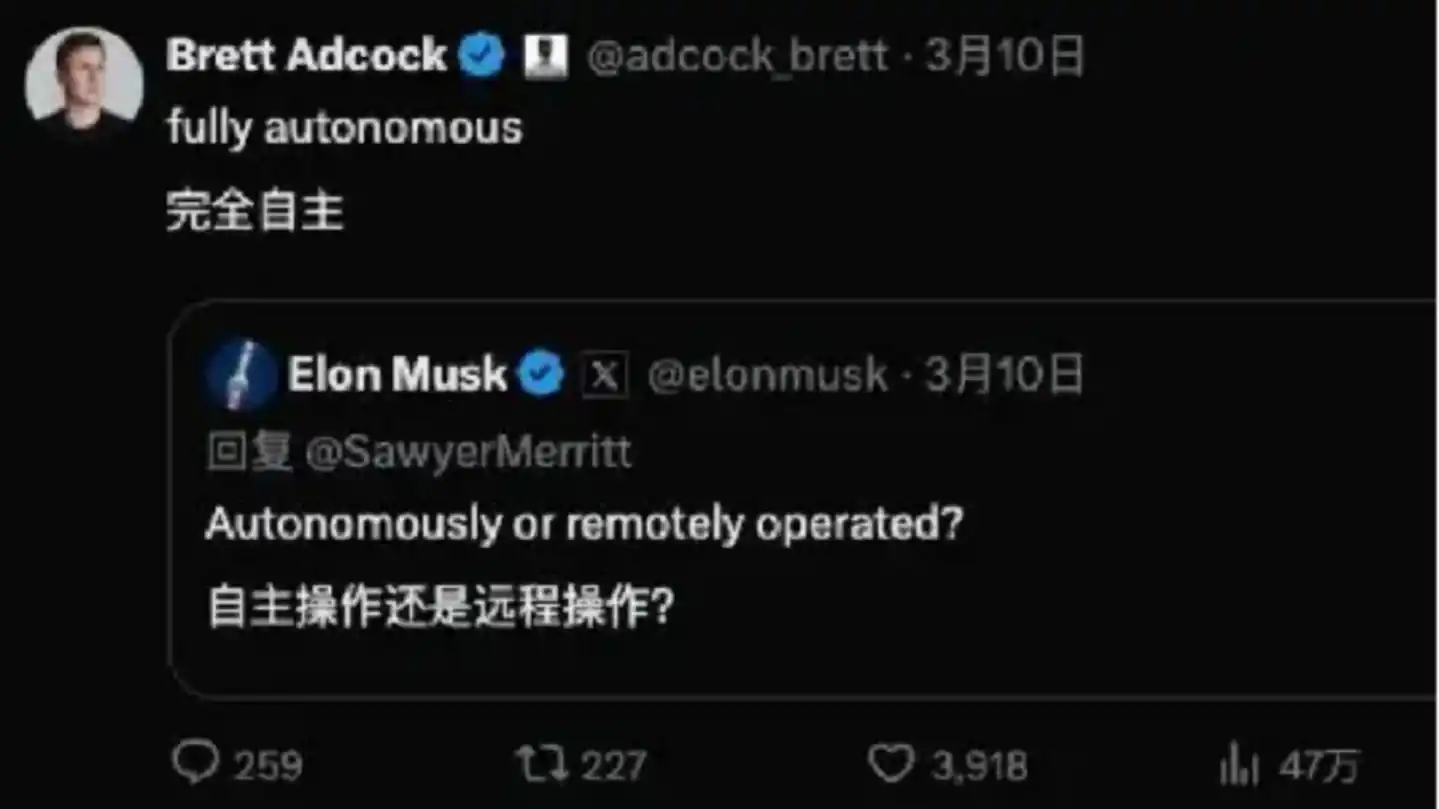 优必选