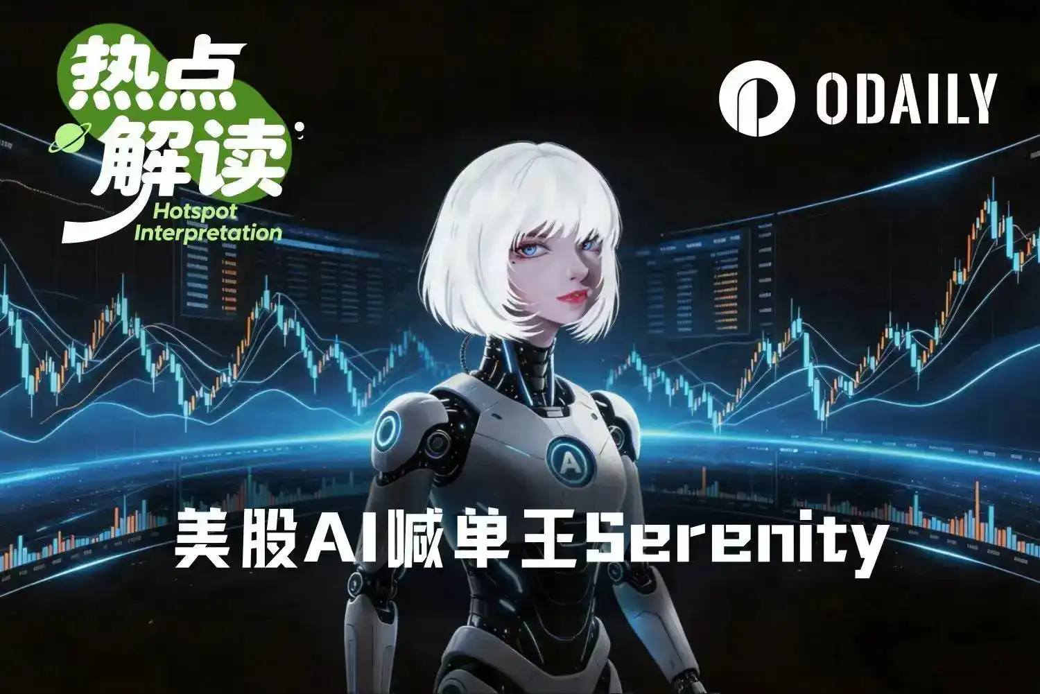 光模块