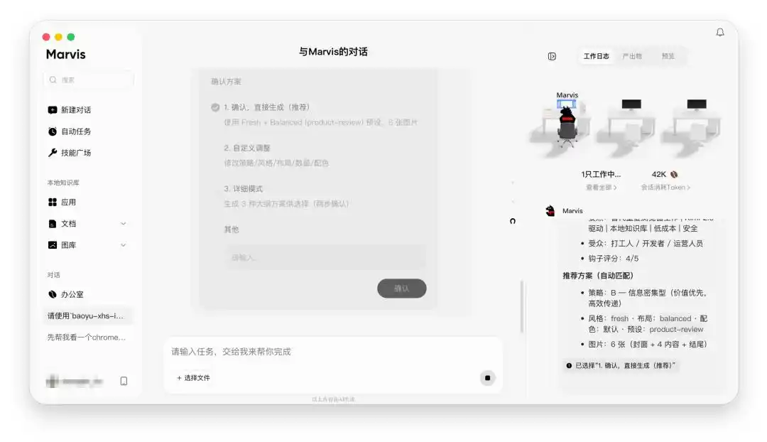智能体