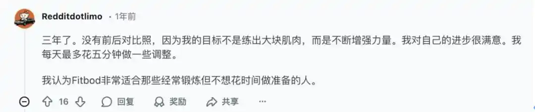 跑步训练