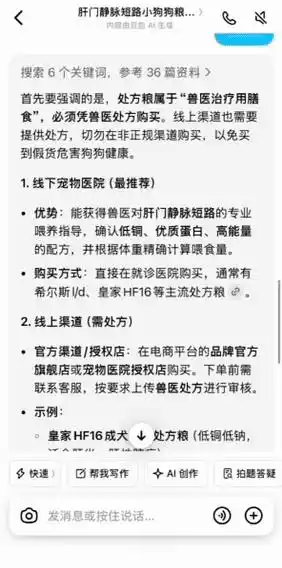 抖音
