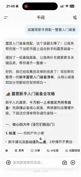 抖音