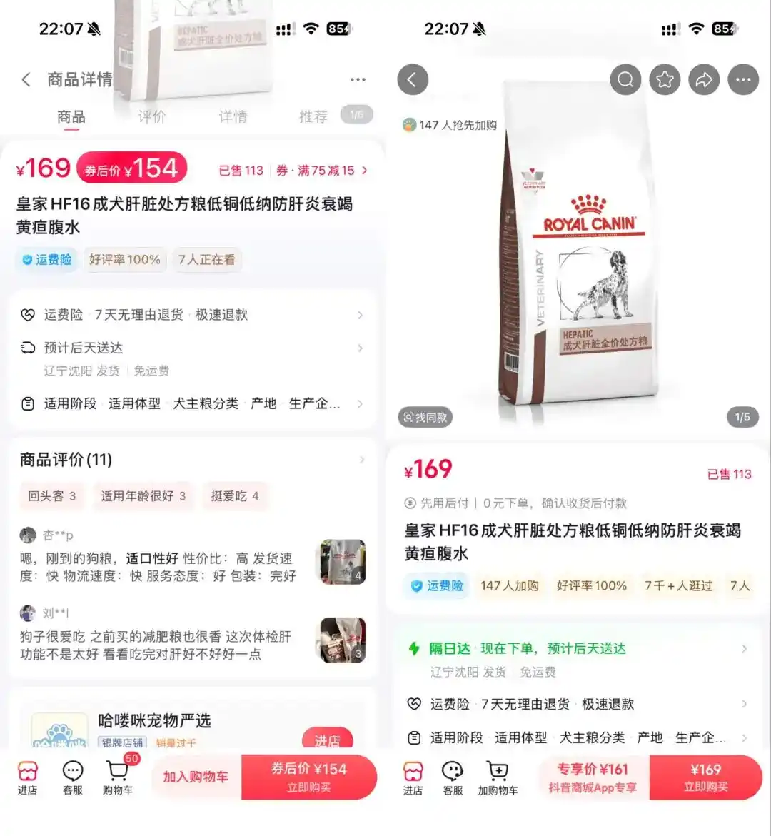 抖音