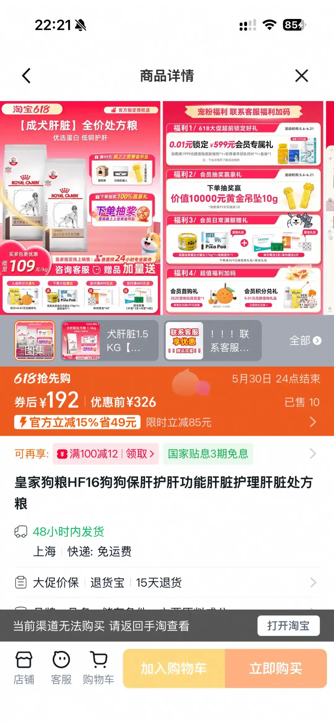 抖音