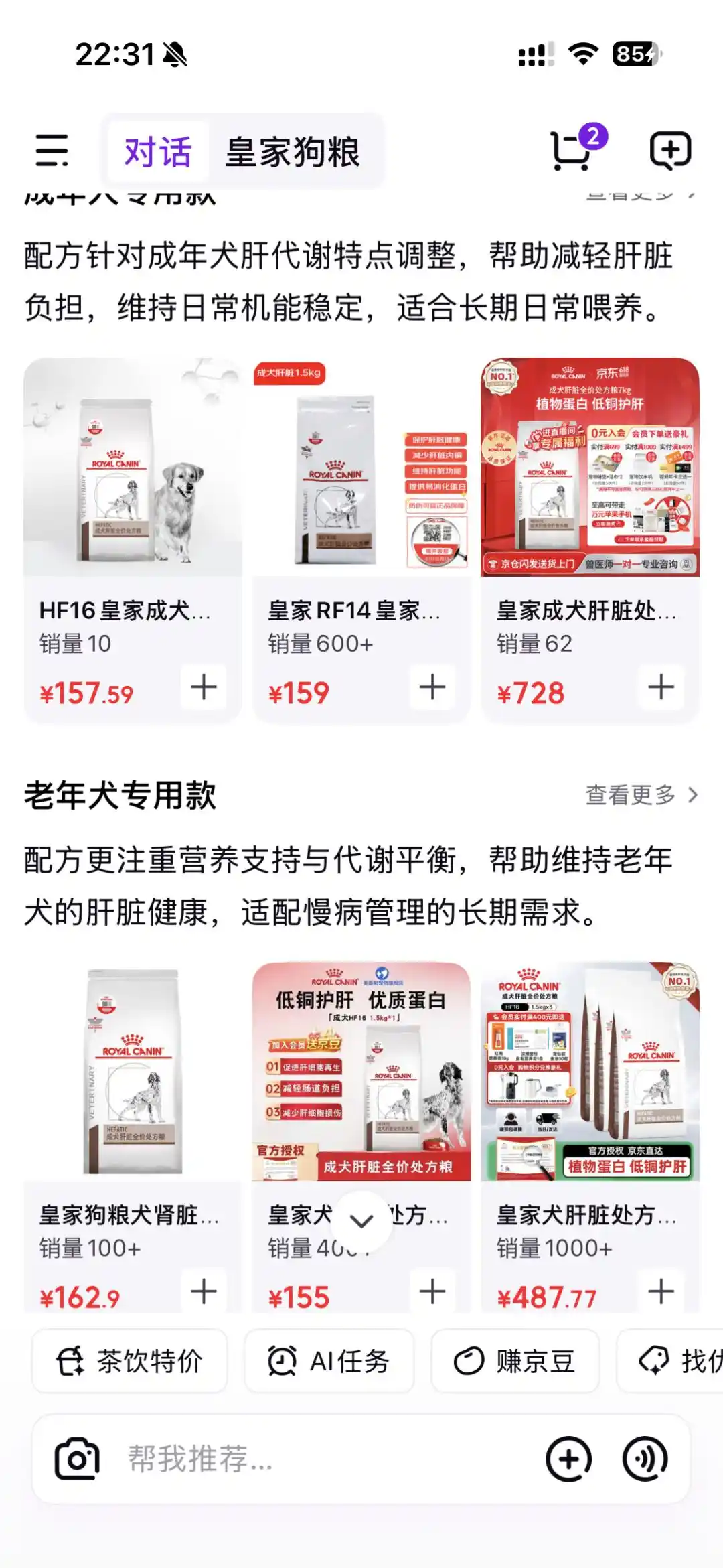 抖音