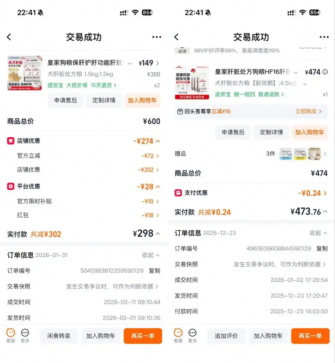 抖音