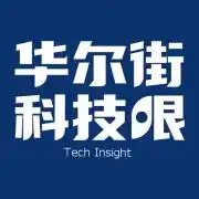 华尔街科技眼