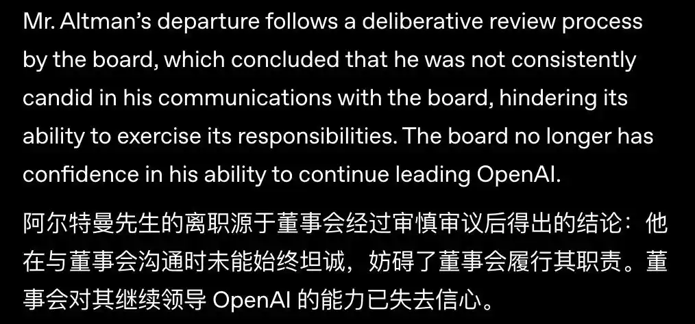 OpenAI