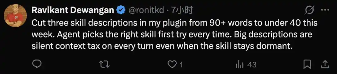 skill-cleaner
