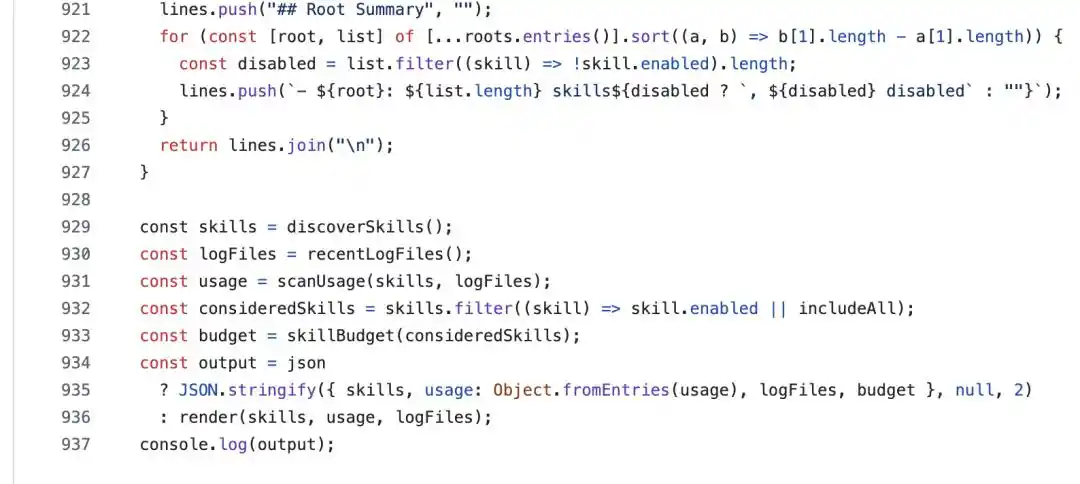 skill-cleaner