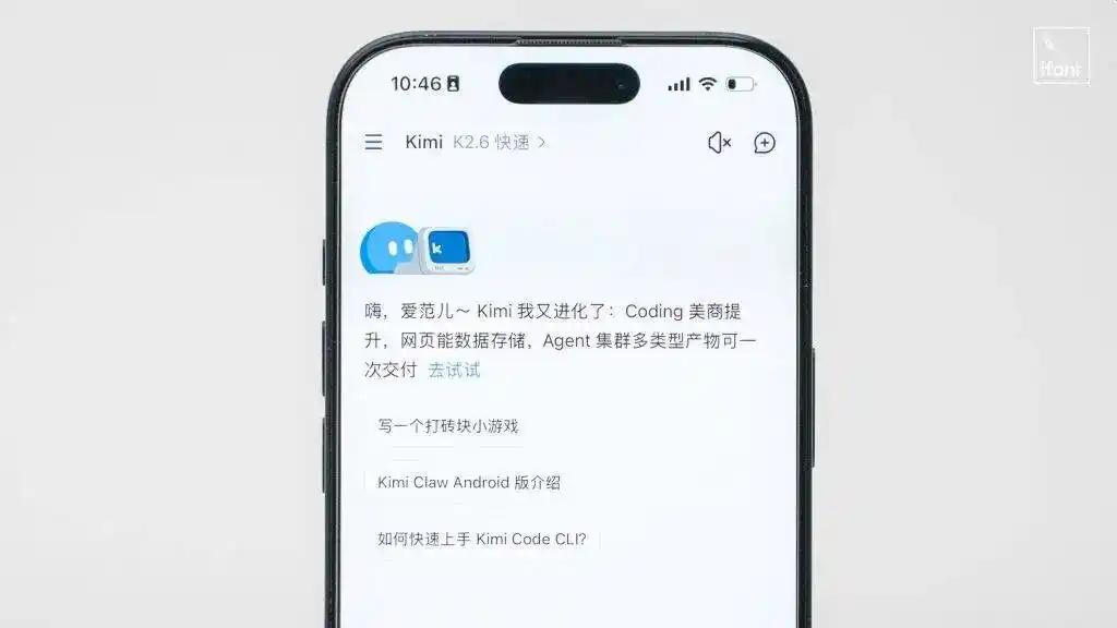 千问