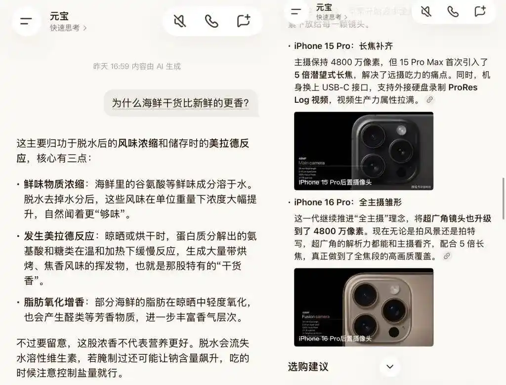 千问