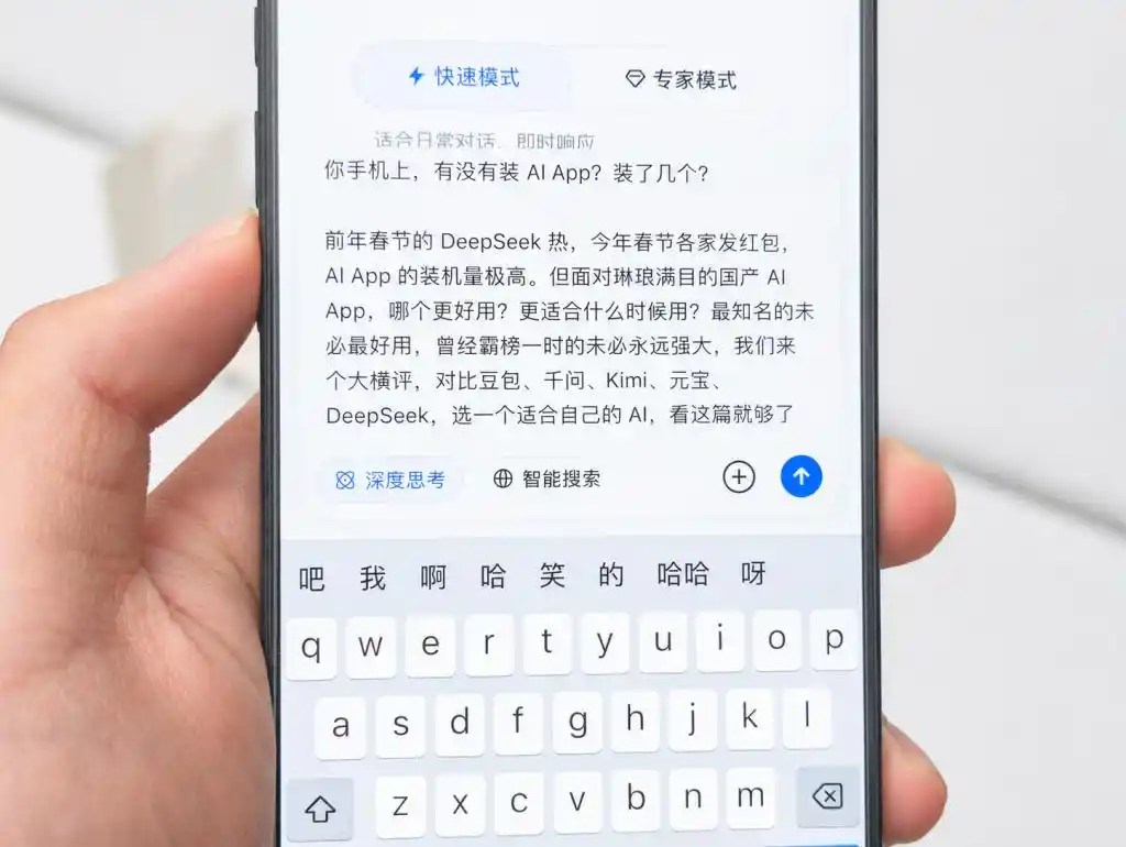 千问
