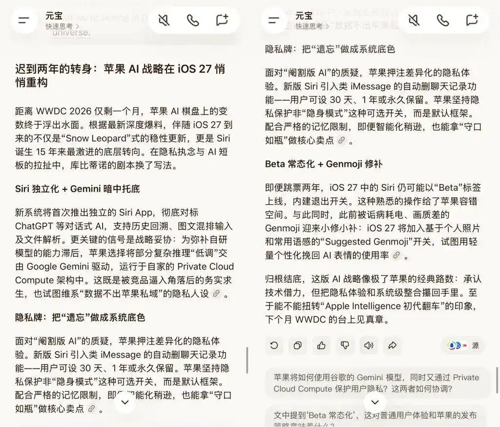千问