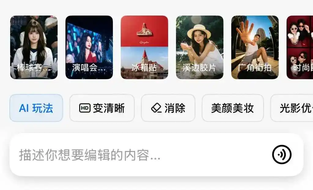 千问
