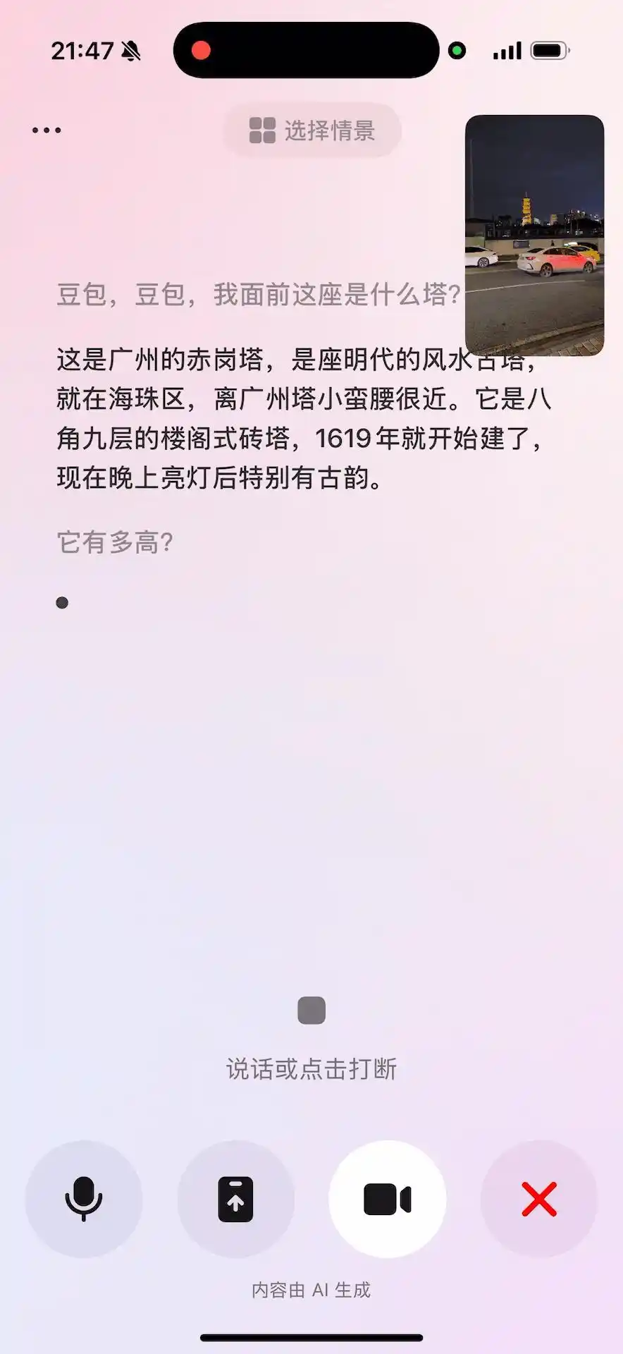 千问