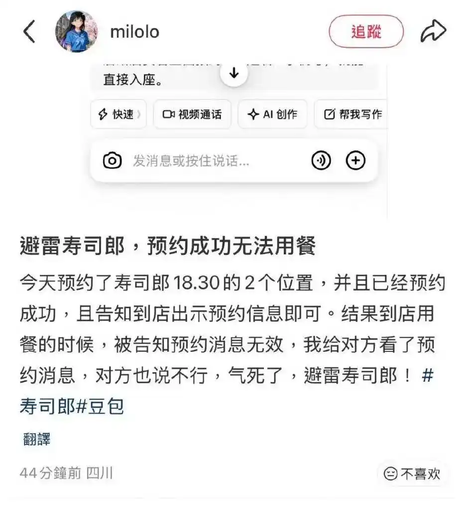 千问
