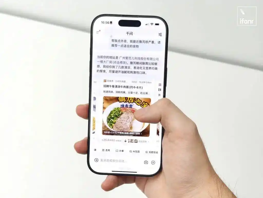 千问