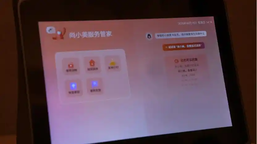 腾讯云