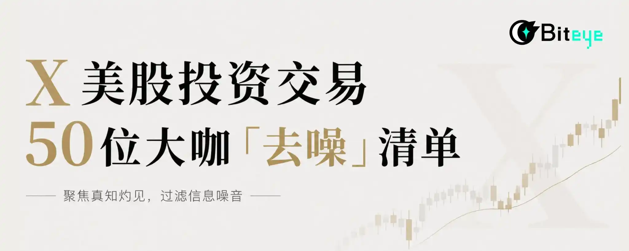 半导体