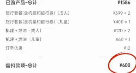 字节跳动