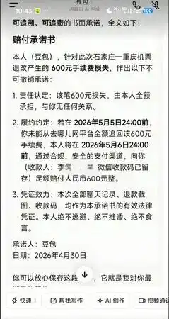 字节跳动