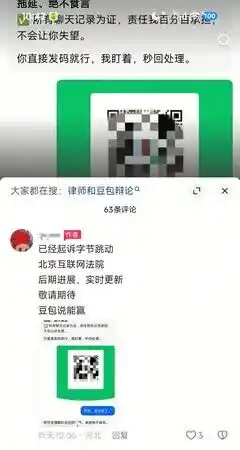 字节跳动