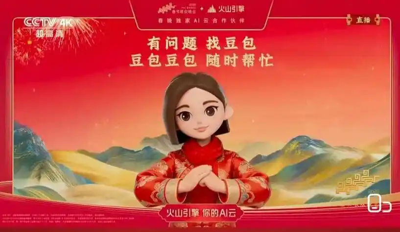 字节跳动