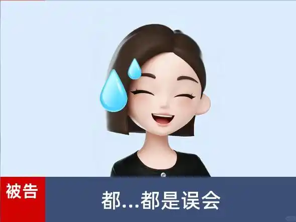 字节跳动
