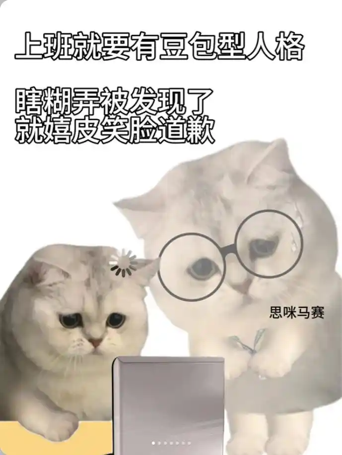 字节跳动