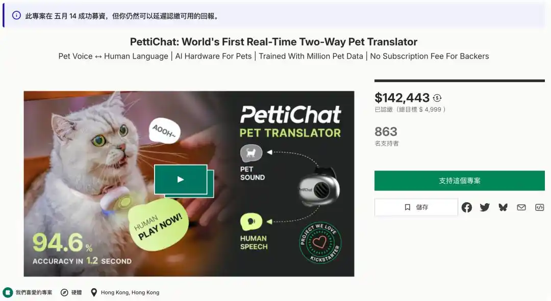 萌小译